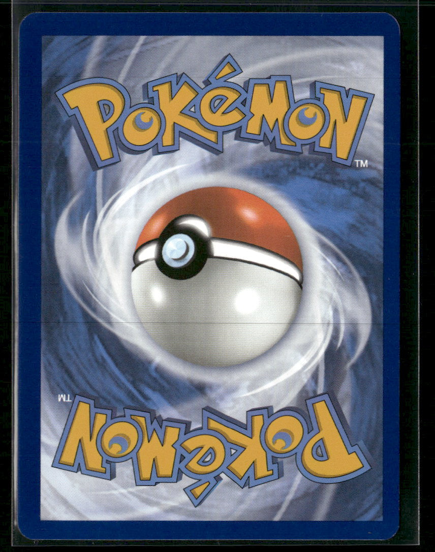 SV: Scarlet & Violet 151 Blastoise ex #200/165