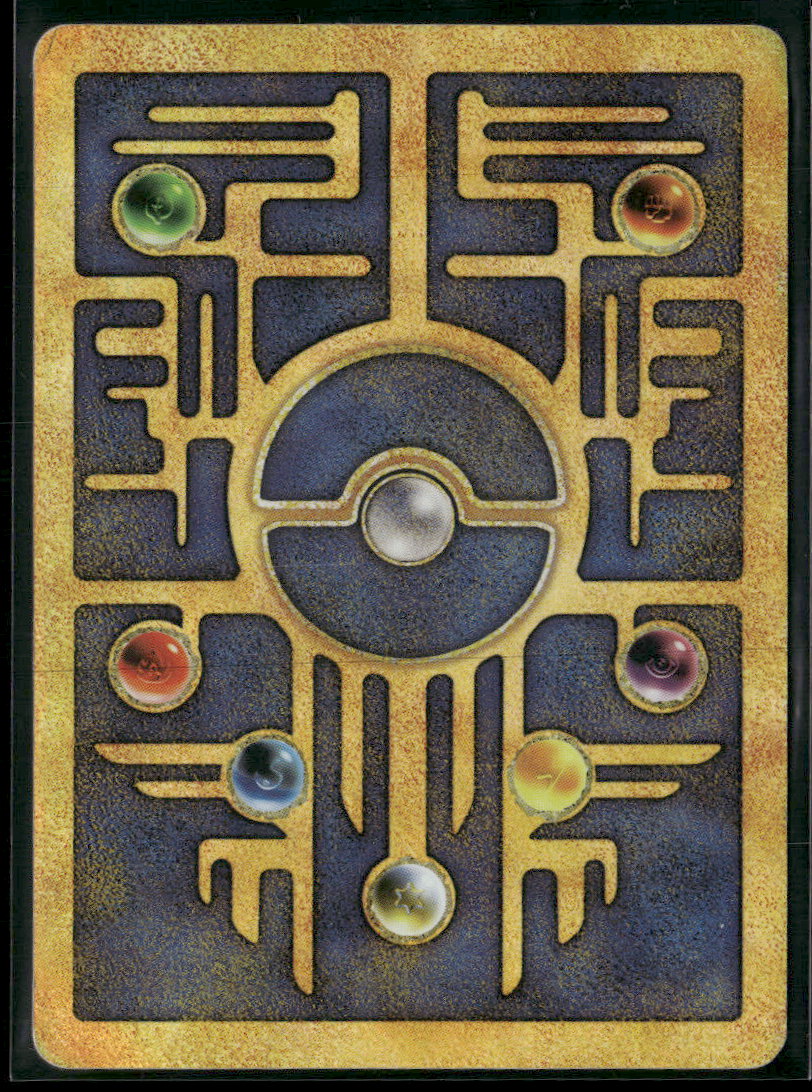 Miscellaneous Cards & Products Ancient Mew #1 Damaged