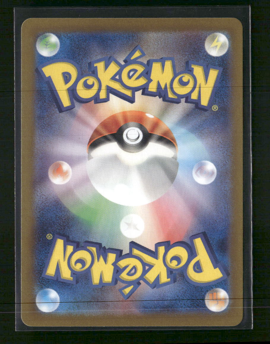 SV6: Transformation Mask Chansey #113/101