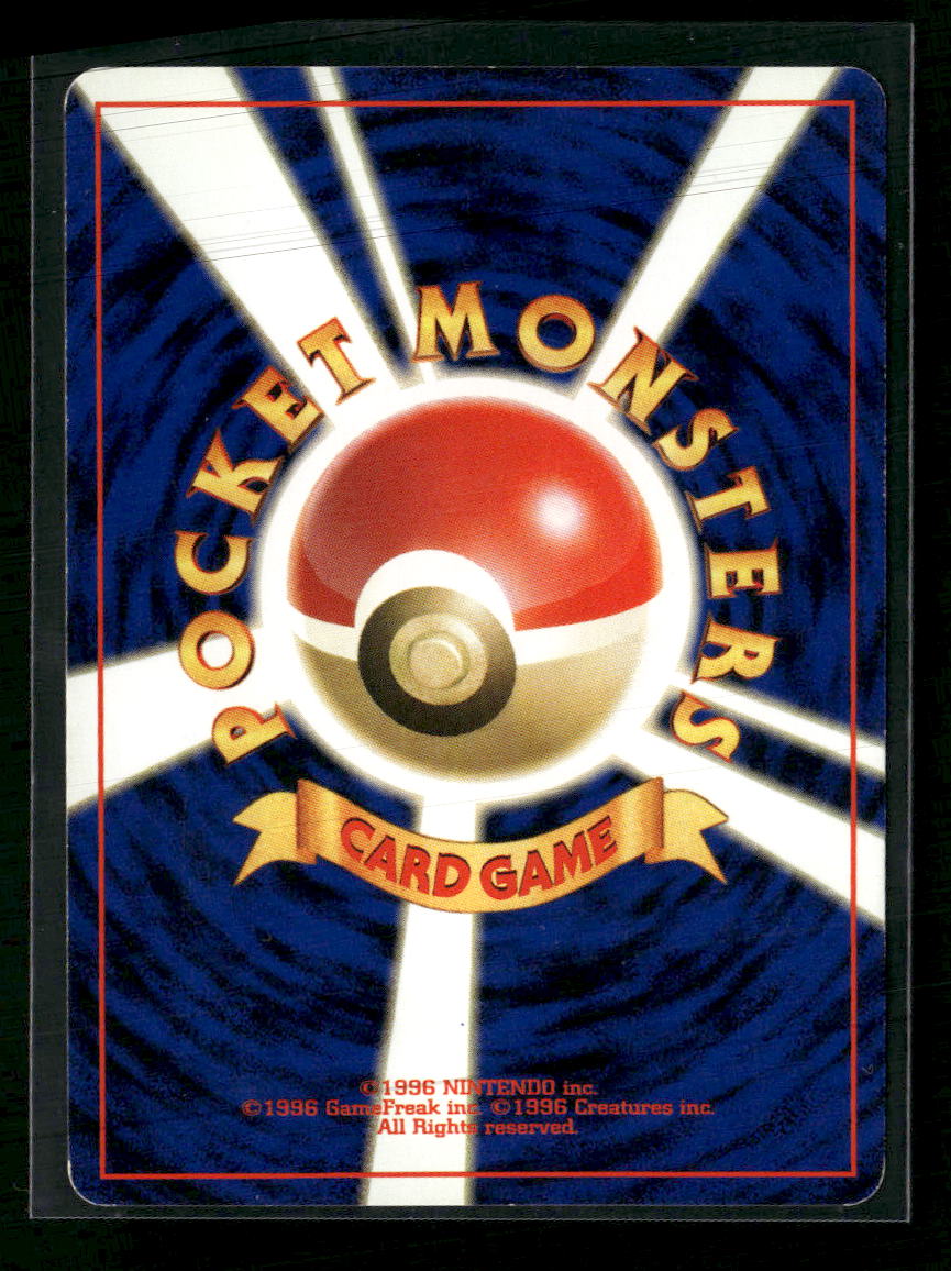 Crossing the Ruins... Umbreon #13/75