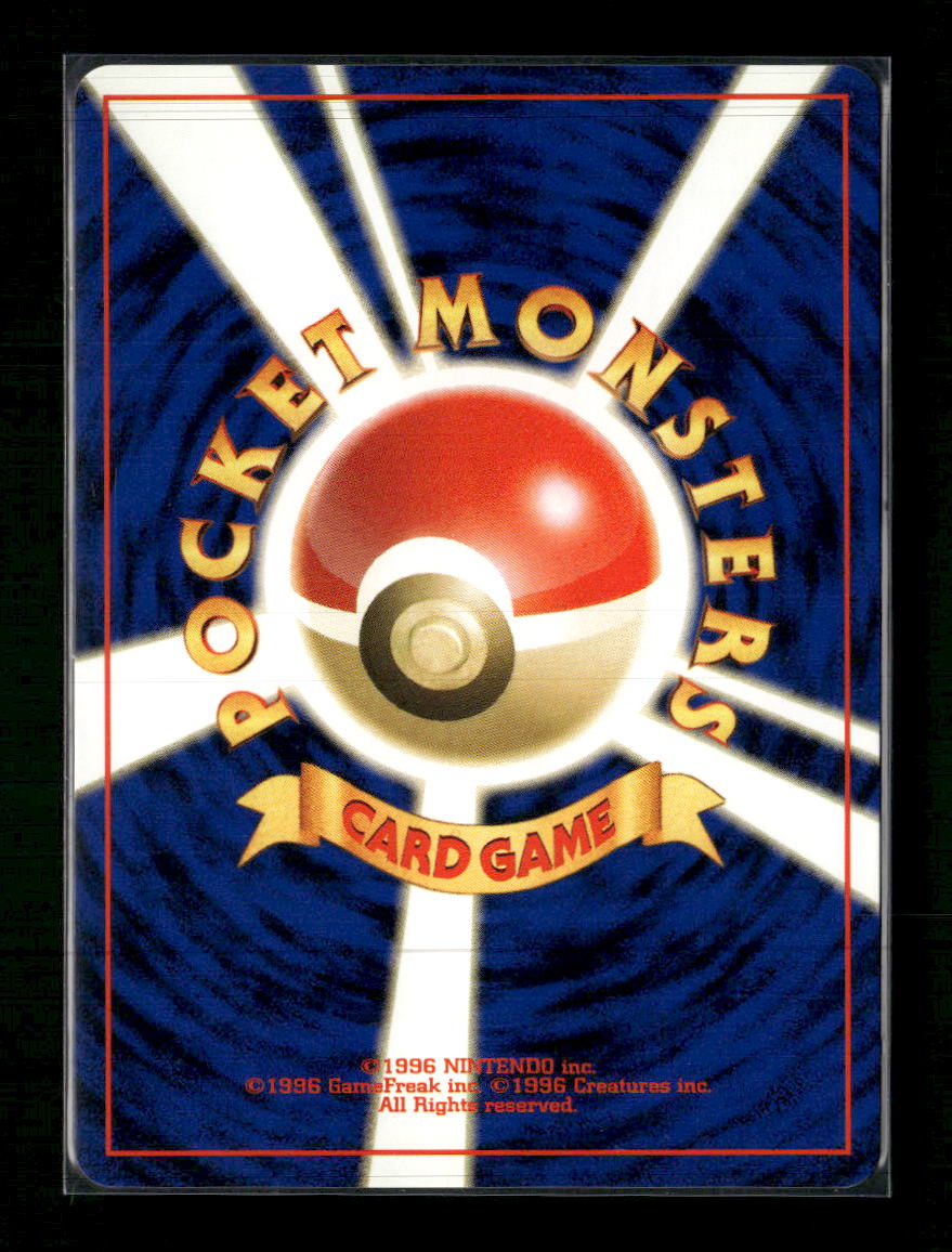 Leaders' Stadium Rocket's Hitmonchan #011/132