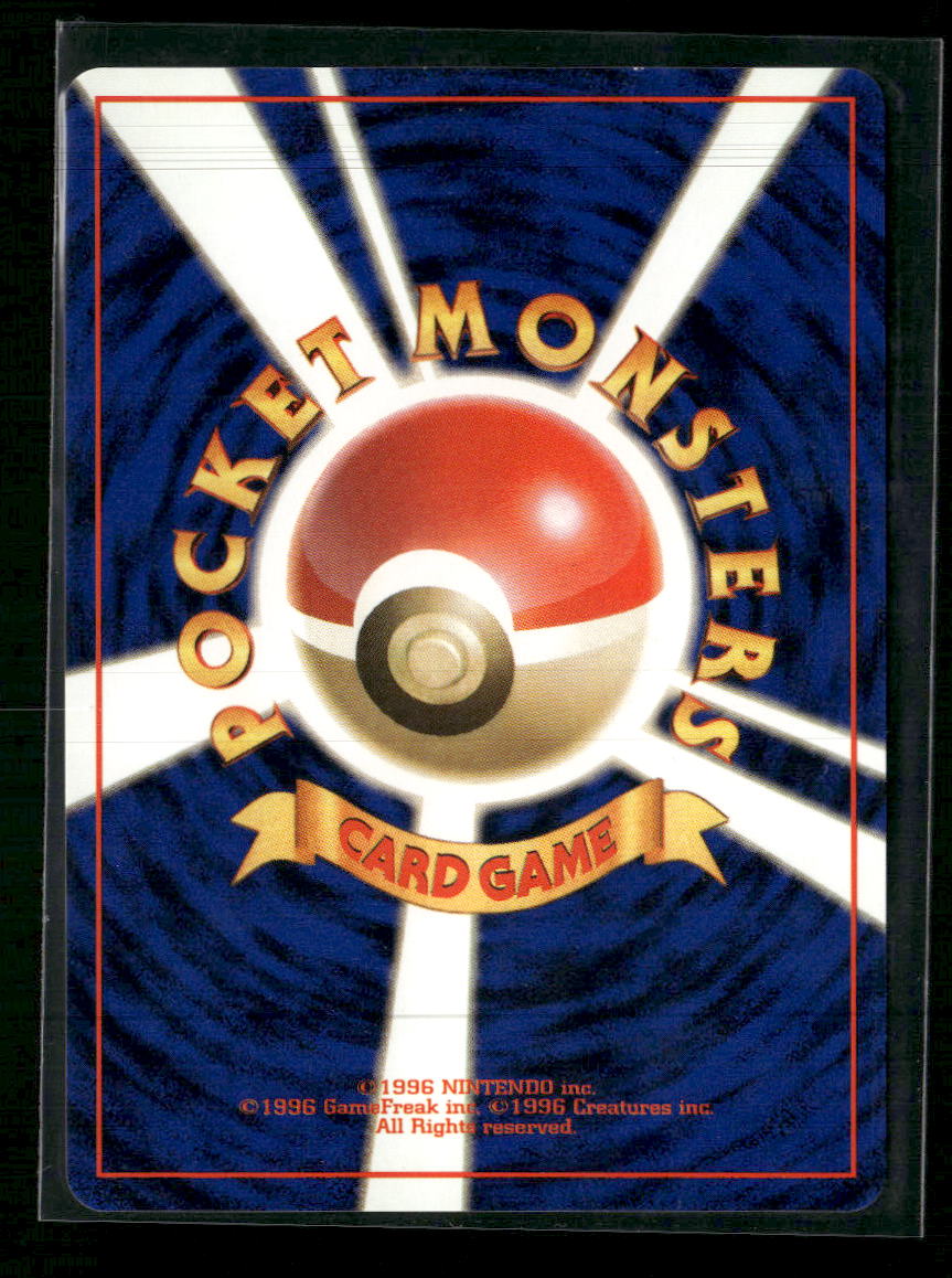 Pokemon Jungle Venomoth #13/64