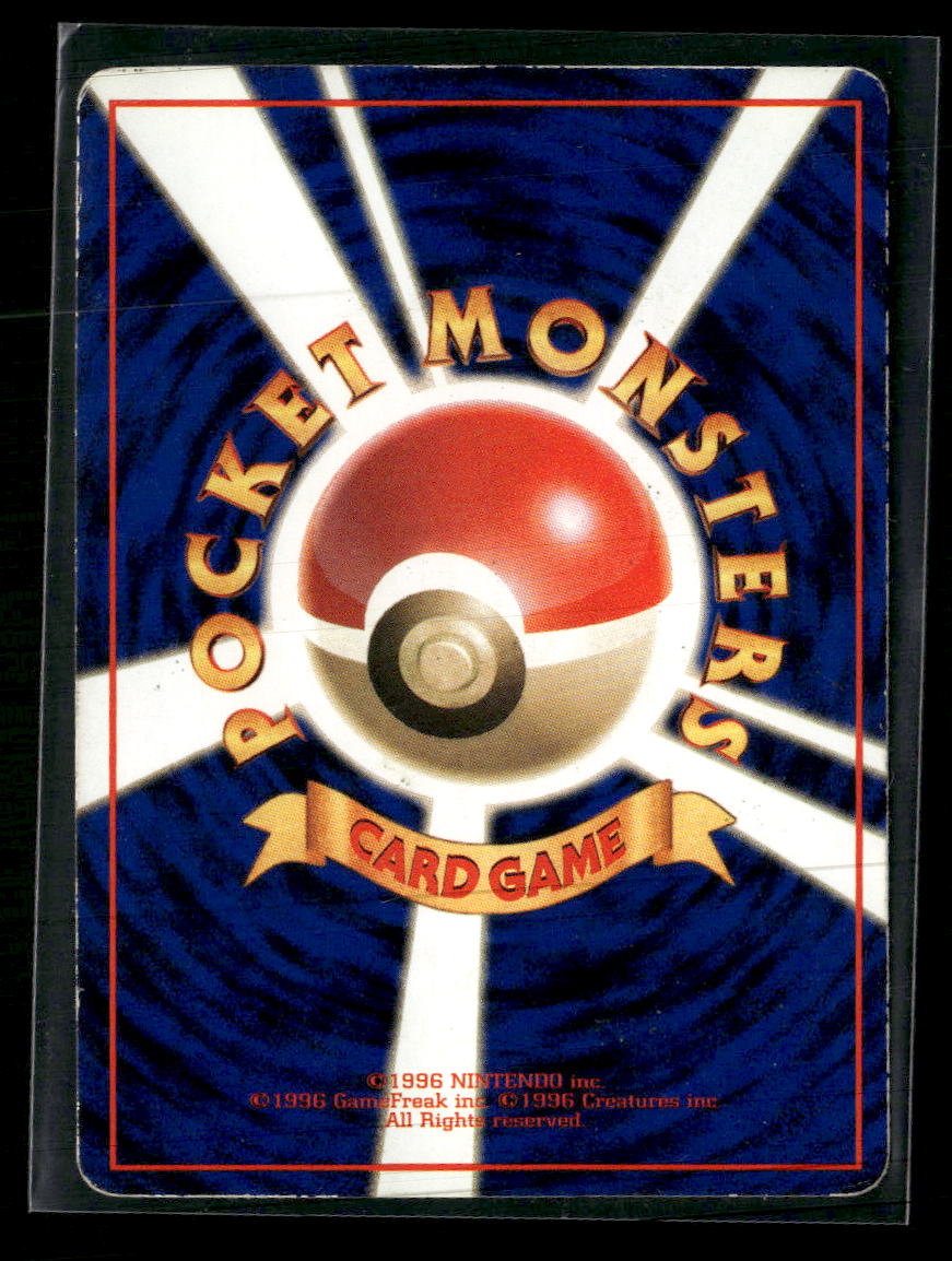 Vending Machine cards Series 1 (Blue) Pinsir #