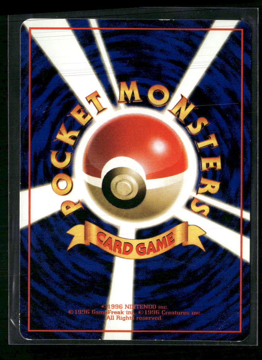 Vending Machine cards Series 1 (Blue) Nidoran f Damaged
