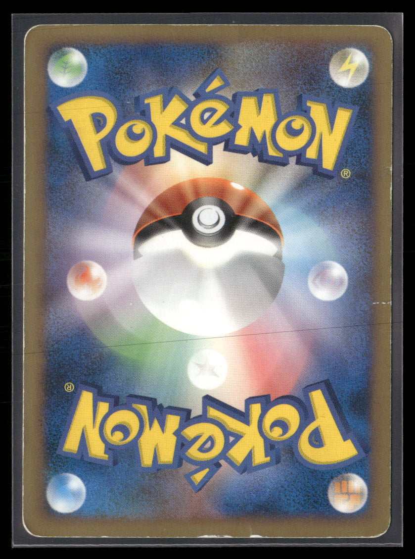 DPt Gift Box (Piplup) Piplup #005/015 Damaged