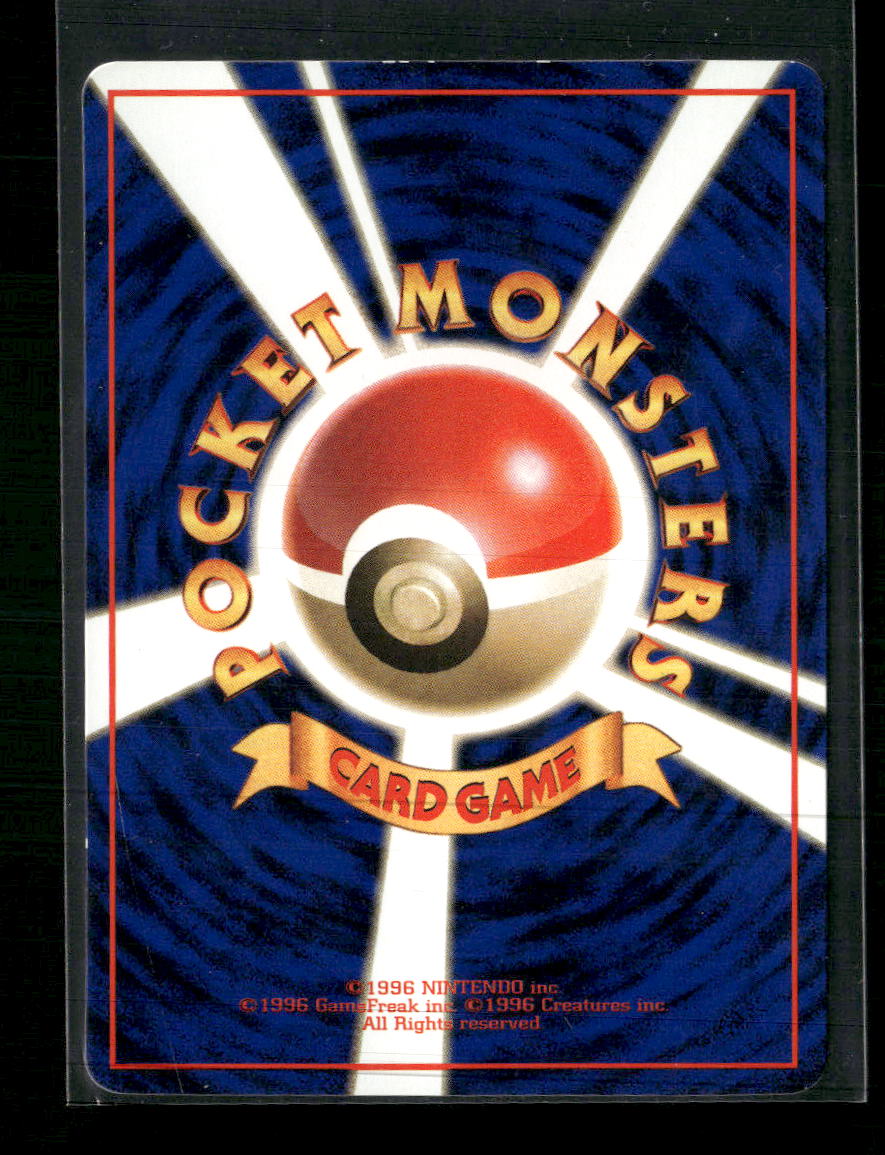 Vending Machine cards Series 2 (Red) Moltres #