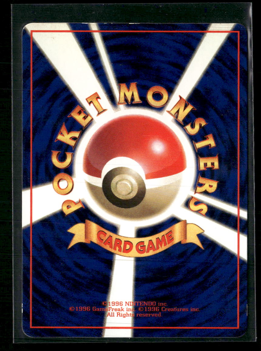 Vending Machine cards Series 3 (Green) Vulpix #