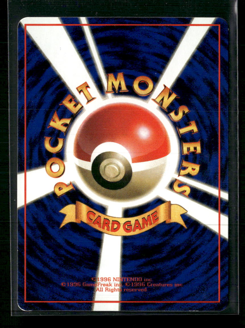 Vending Machine cards Series 2 (Red) Venomoth #