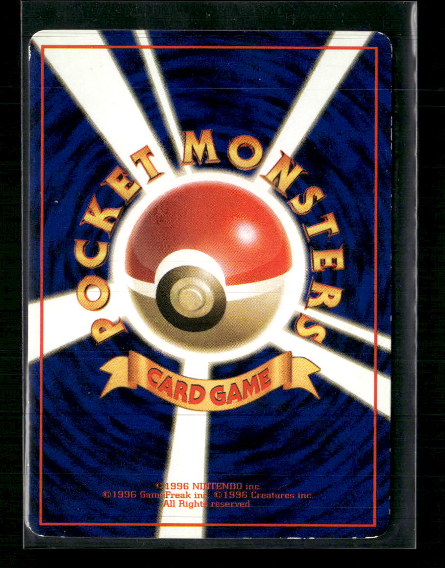 Vending Machine cards Series 1 (Blue) Pidgey #
