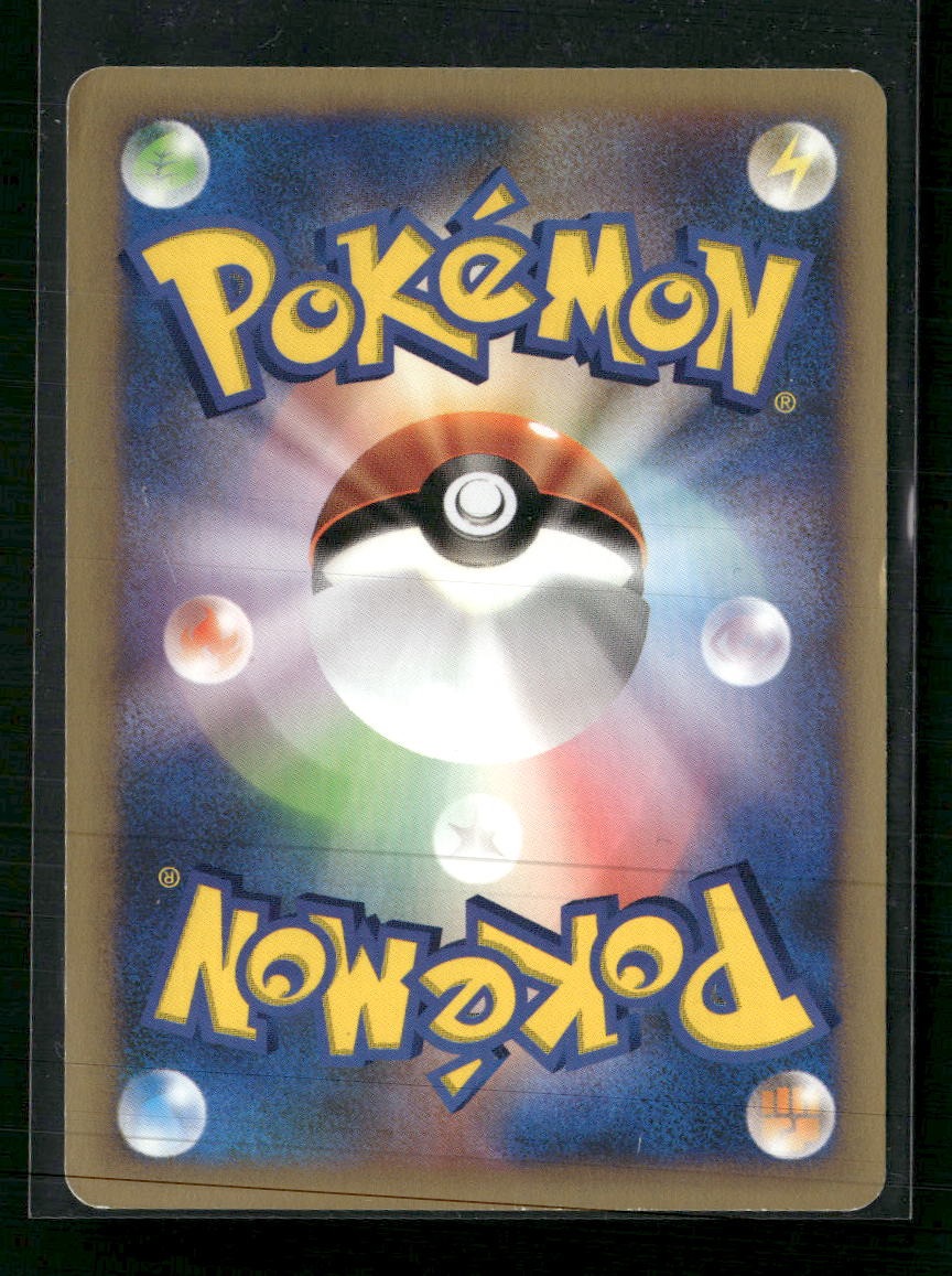 Pokemon VS Lt. Surge's Lanturn #054/141