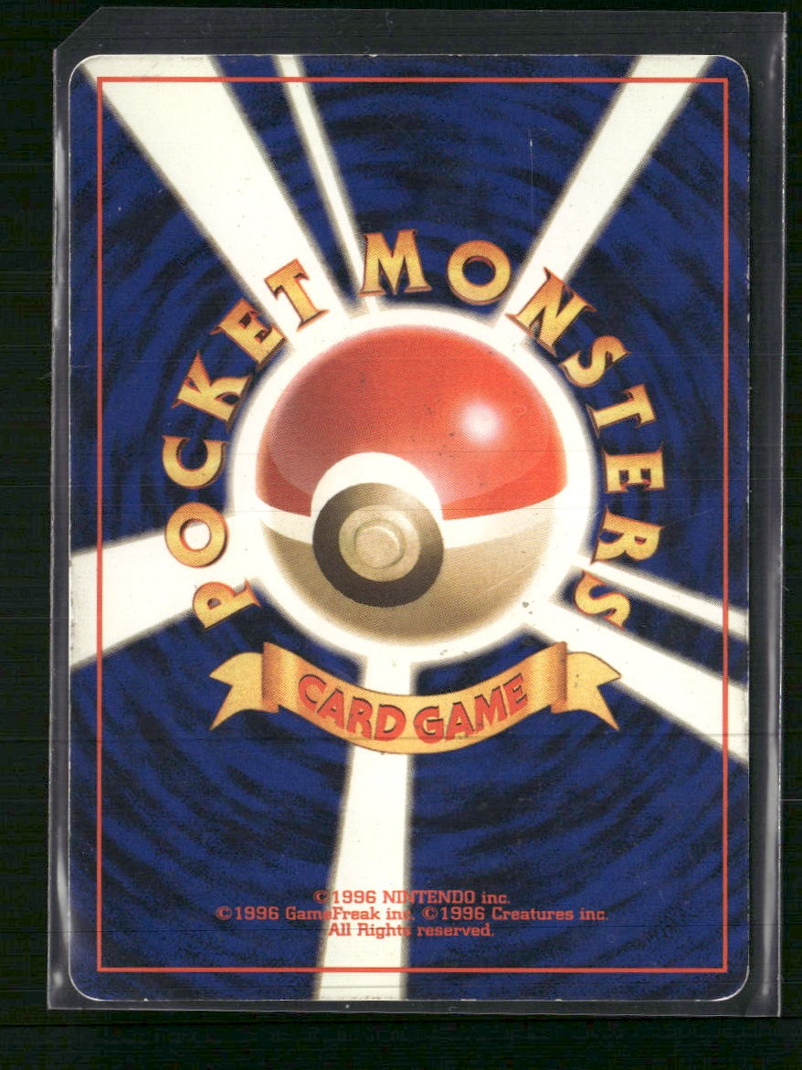 Neo Premium File 1 Meganium #010/111