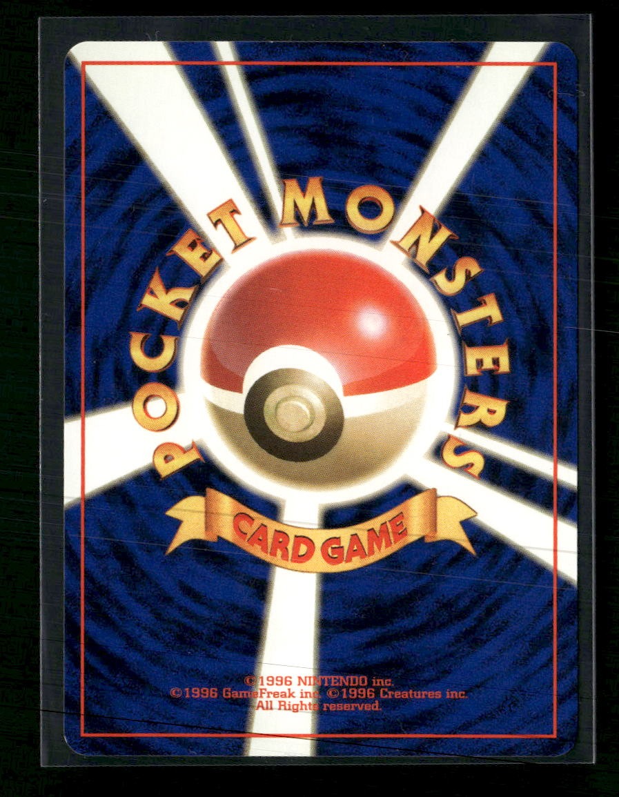 Rocket Gang Dark Weezing #31/82