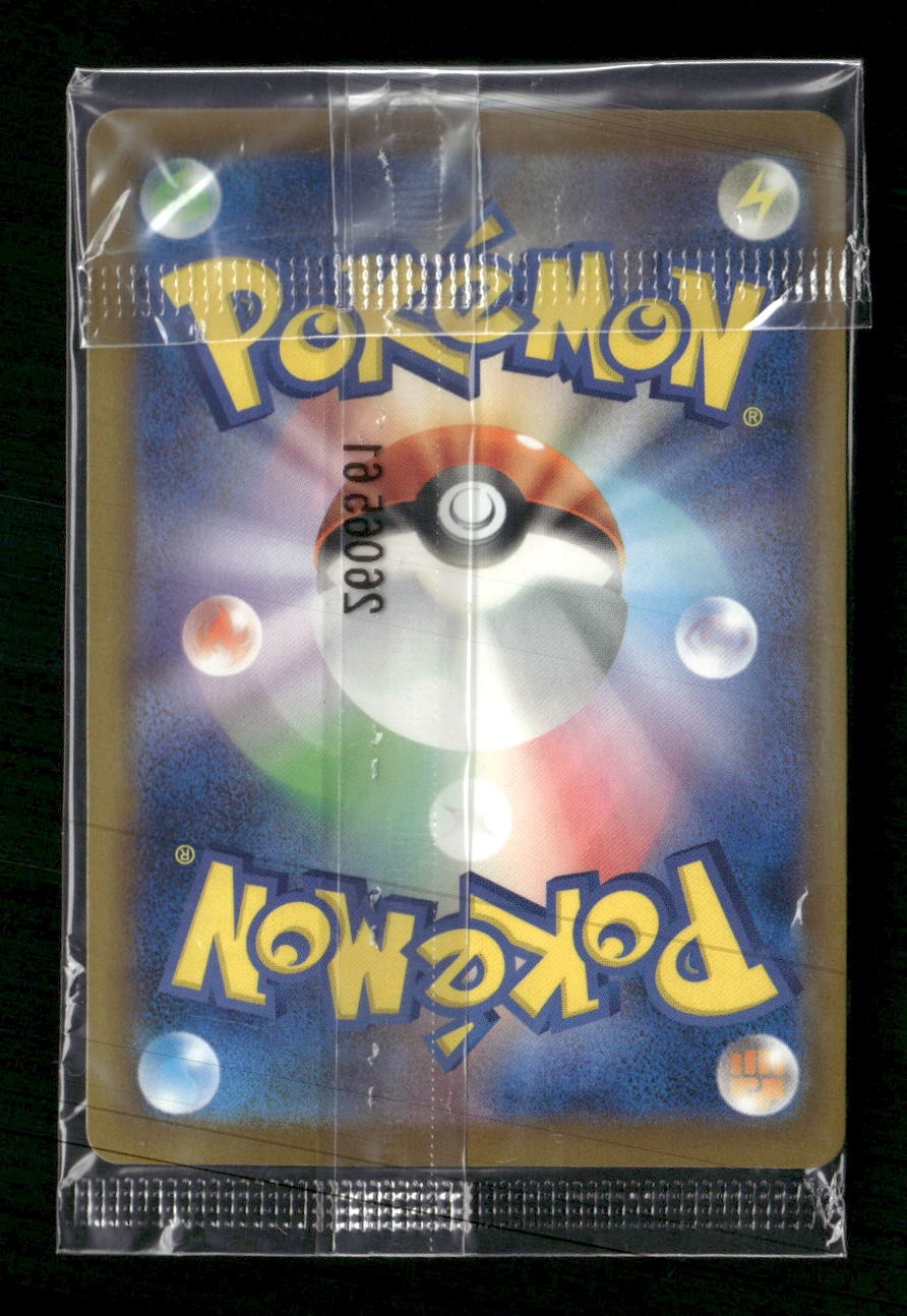 SV-P Promotional Cards Fukuoka's Pikachu #289/SV-P