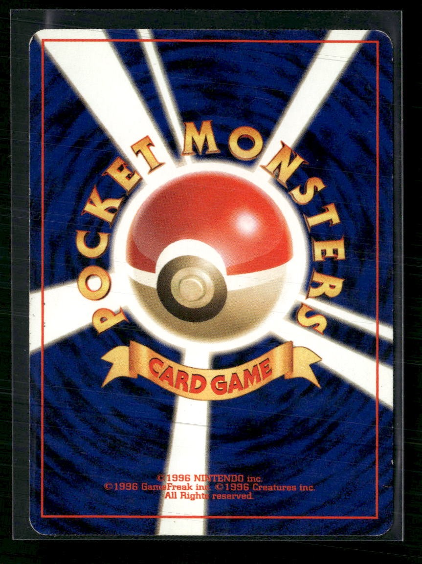 Gold, Silver, to a New World... Arcade Game Damaged