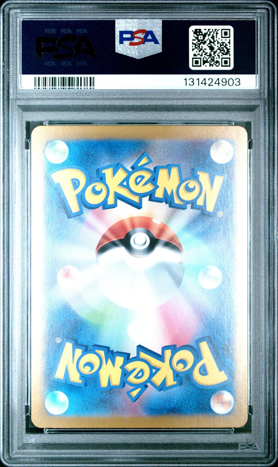 2024 Pokemon Japanese Terastal Fest Ex Special Art Rare Espeon Ex 10 PSA #211