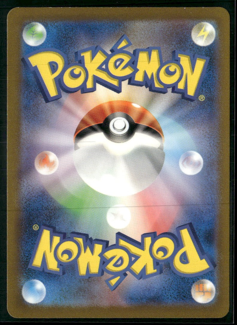 SV2a: Pokemon Card 151 Charmeleon #169/165