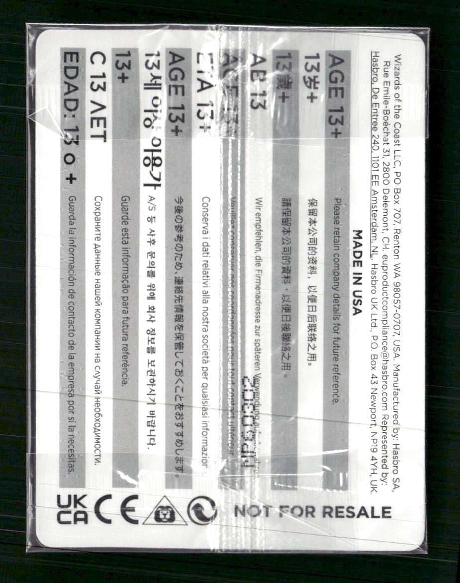 Media Promos Swords to Plowshares (Borderless) (Magazine Insert) #1