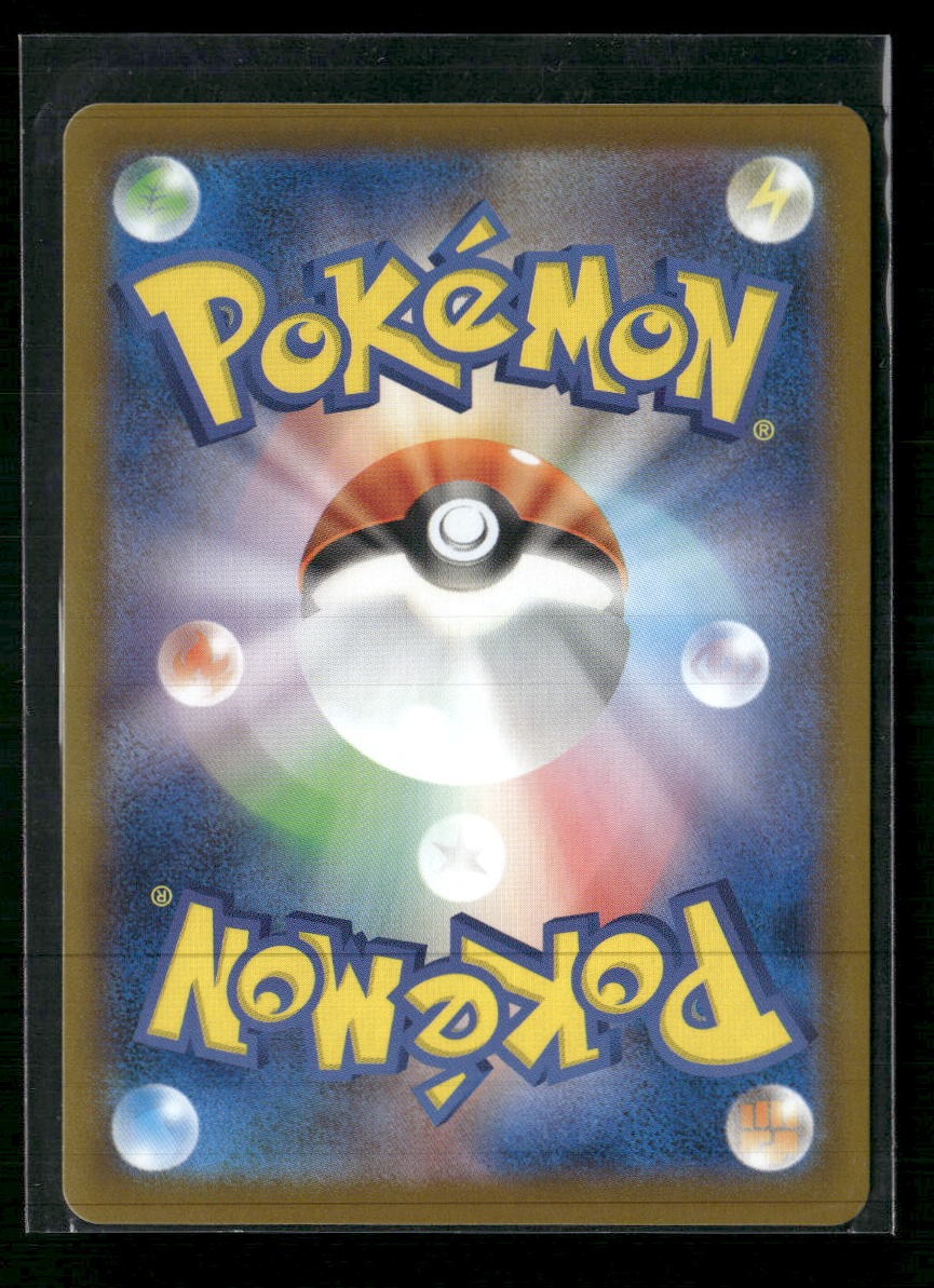 SV11W: White Flare Oshawott #102/086