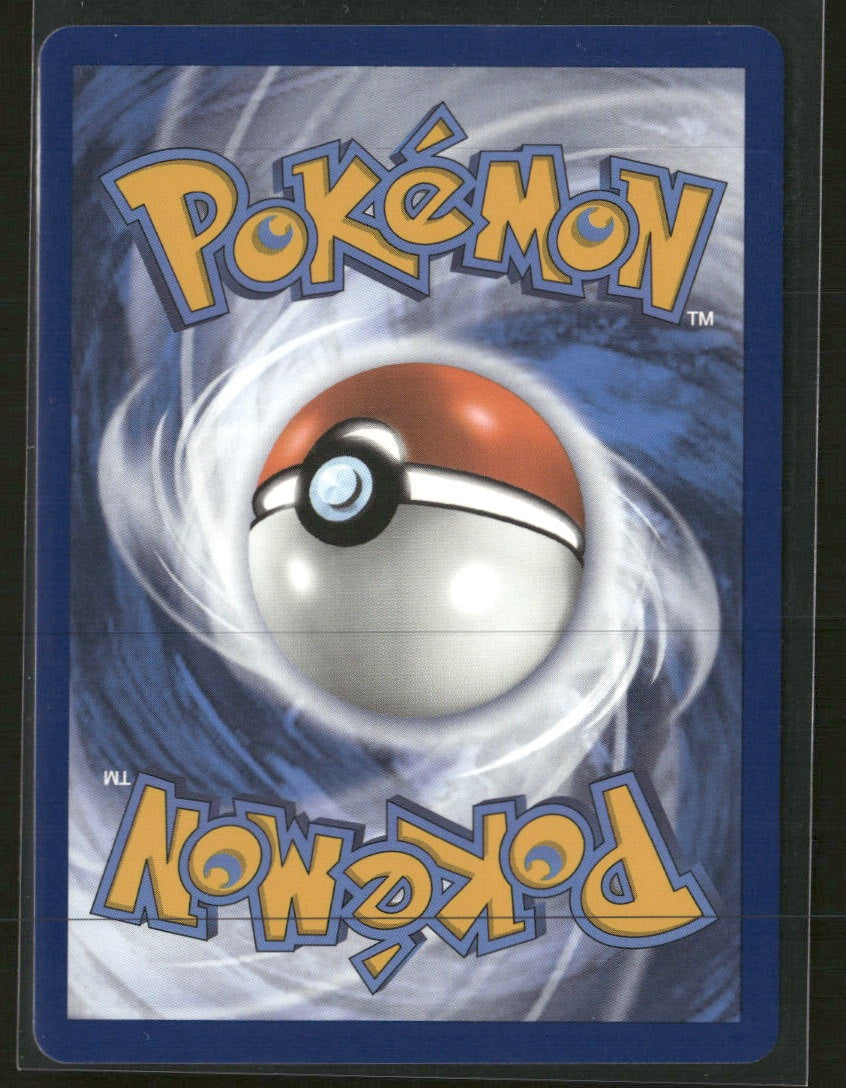 SWSH12: Silver Tempest Lugia V #138/195