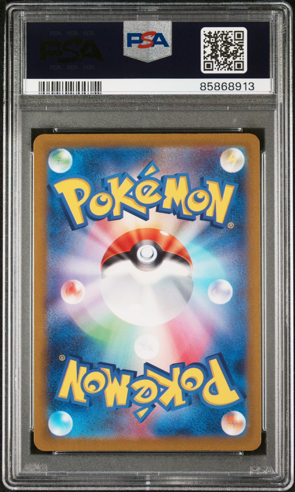 2023 Pokemon Japanese Sv1a-Triplet Beat Art Rare Magikarp 10 PSA #080