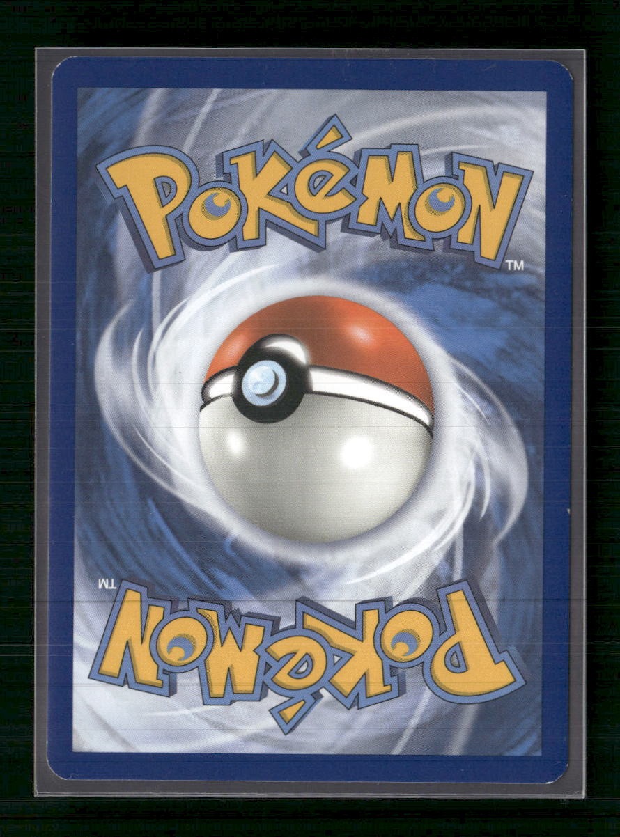 SM - Unified Minds Pikachu (56) #56/236