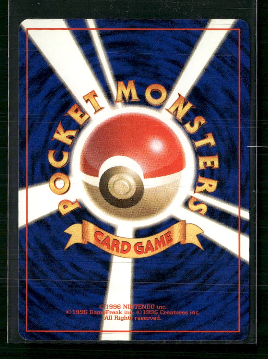 Challenge from the Darkness Lt. Surge's Raichu #011/132