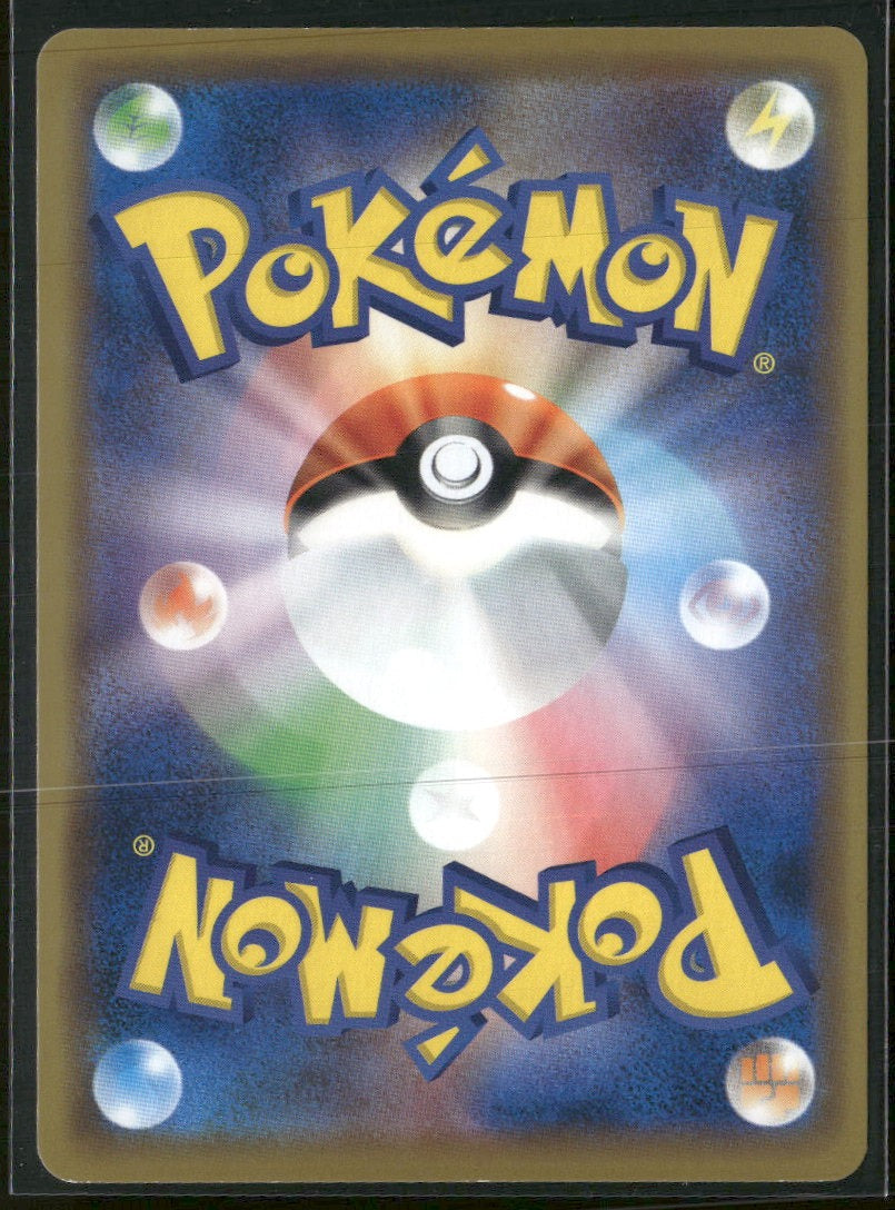 Miscellaneous Cards & Products Shibuya's Pikachu #002/S-P