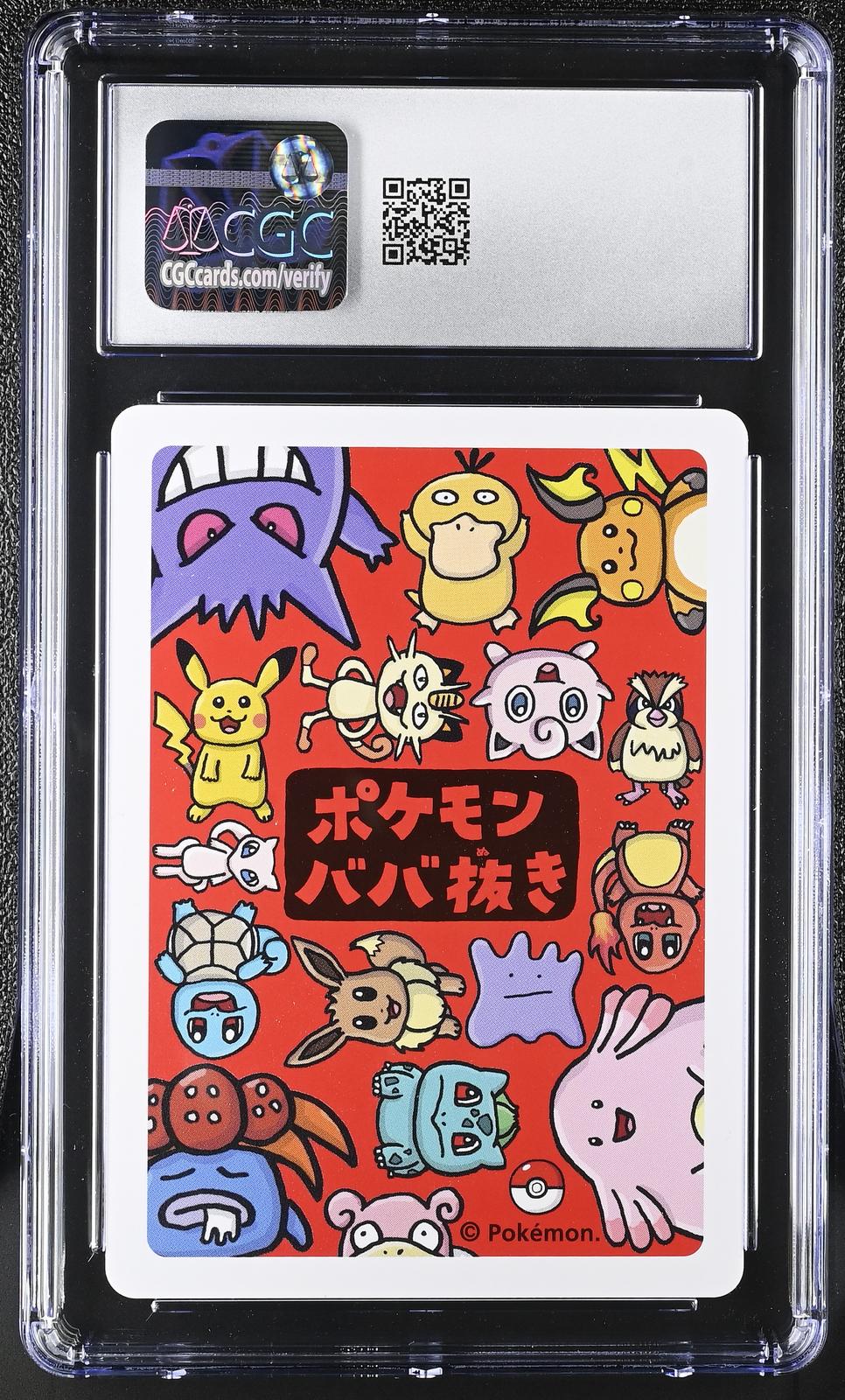 2019 Old Maid Slowpoke 10 CGC #