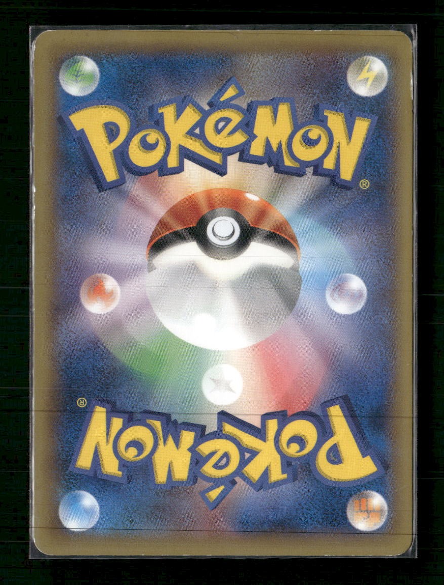 XY-P: XY Promos Pikachu #070/XY-P