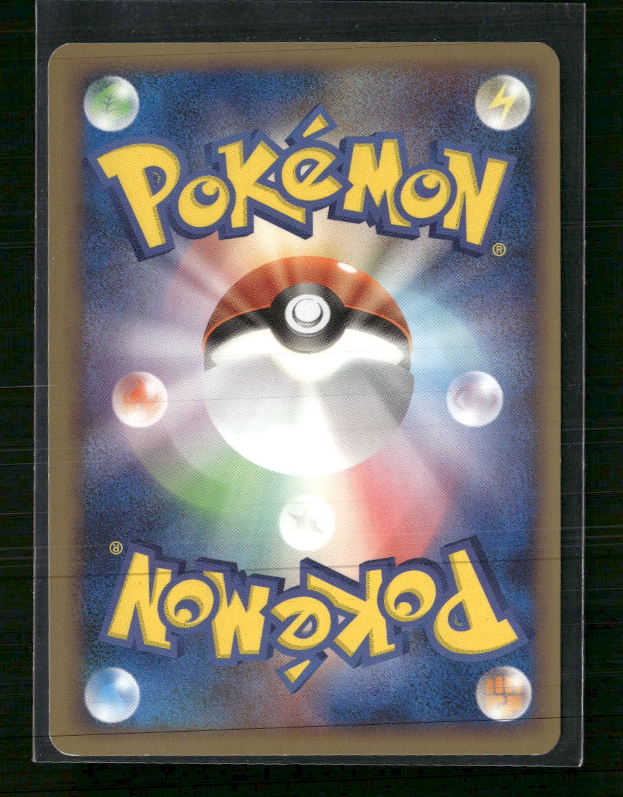 Pt4: Advent of Arceus Shinx #037/090