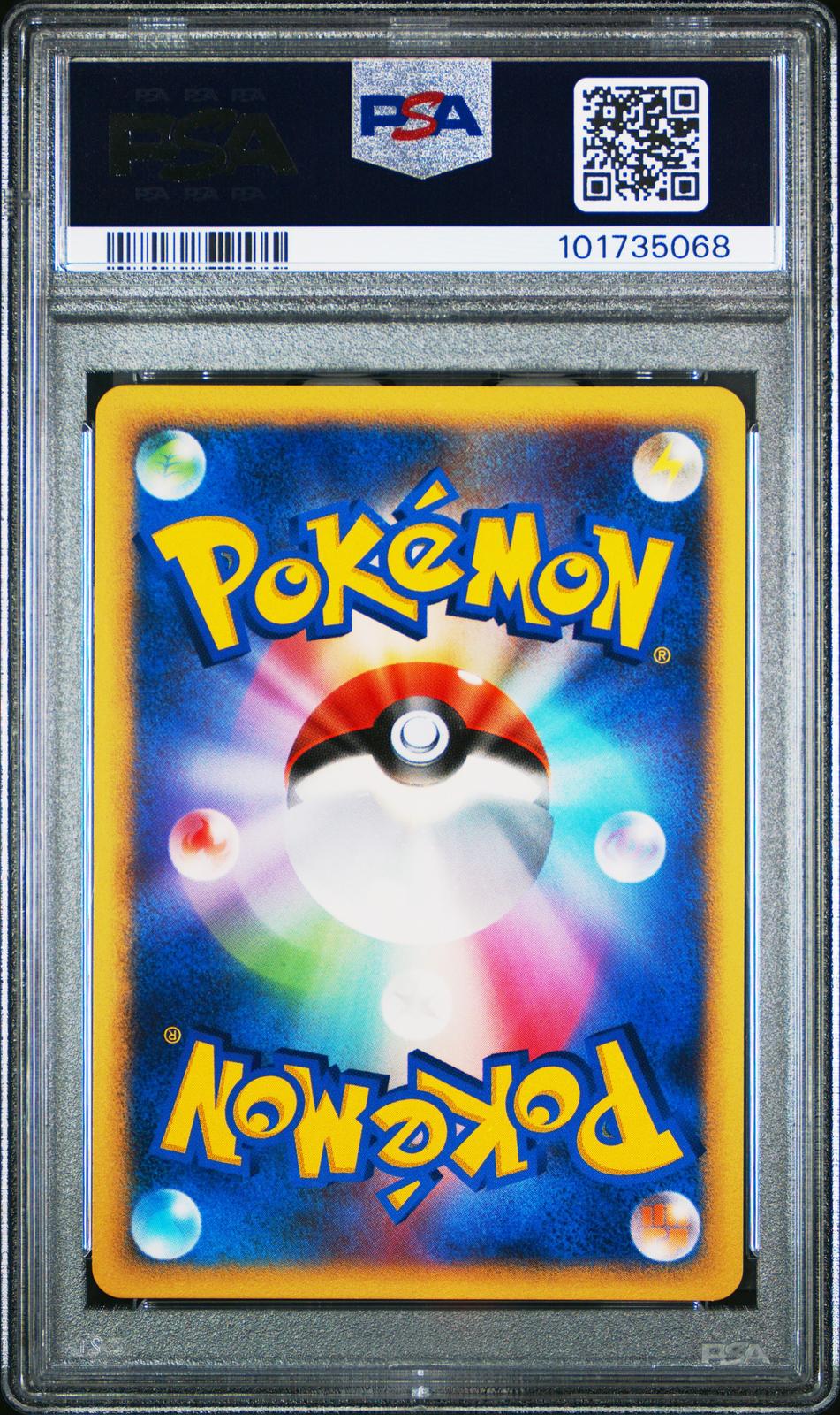 2007 Pokemon Japanese D & P Secret Of The Lakes Azelf-Holo 10 PSA #521
