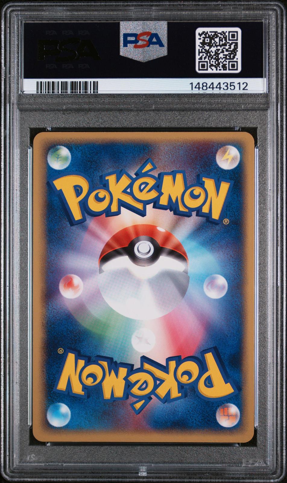 2004 Pokemon Japanese RCKT.GNG.STRKS.BCK -1st Ed. Jumpluff-Holo 10 PSA #009