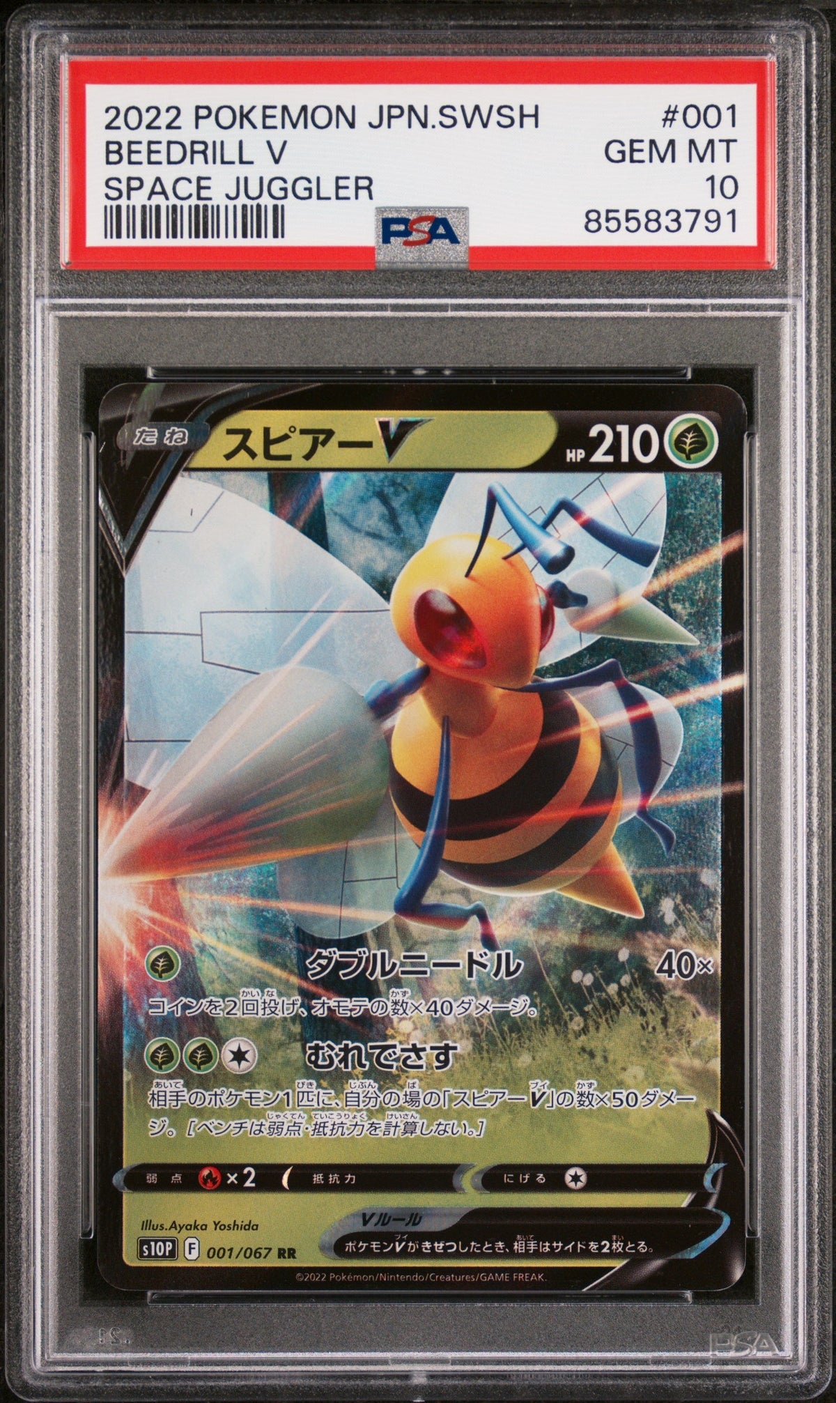 2022 POKEMON JAPANESE SWORD & SHIELD SPACE JUGGLER BEEDRILL V #1 - PSA 10