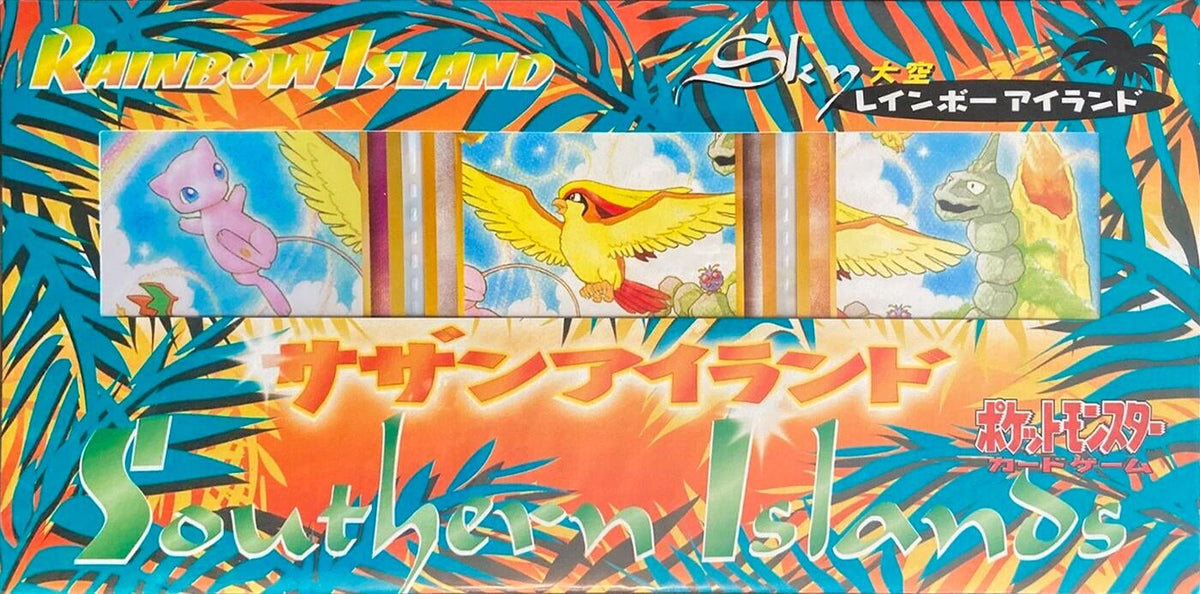 1999 Pokémon Southern Islands Rainbow Island Sky sealed Japanese set with Mew, Pidgeot, and Onix