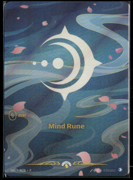Mind Rune (R03b) #R03b - Riftbound Unleashed