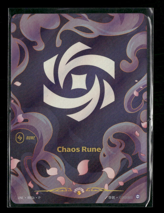 Chaos Rune #R05b - Riftbound Unleashed