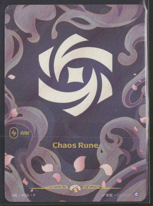 Chaos Rune (R05b) #R05b - Riftbound Unleashed