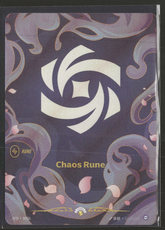 Chaos Rune (R05b) #R05b - Riftbound Spiritforged