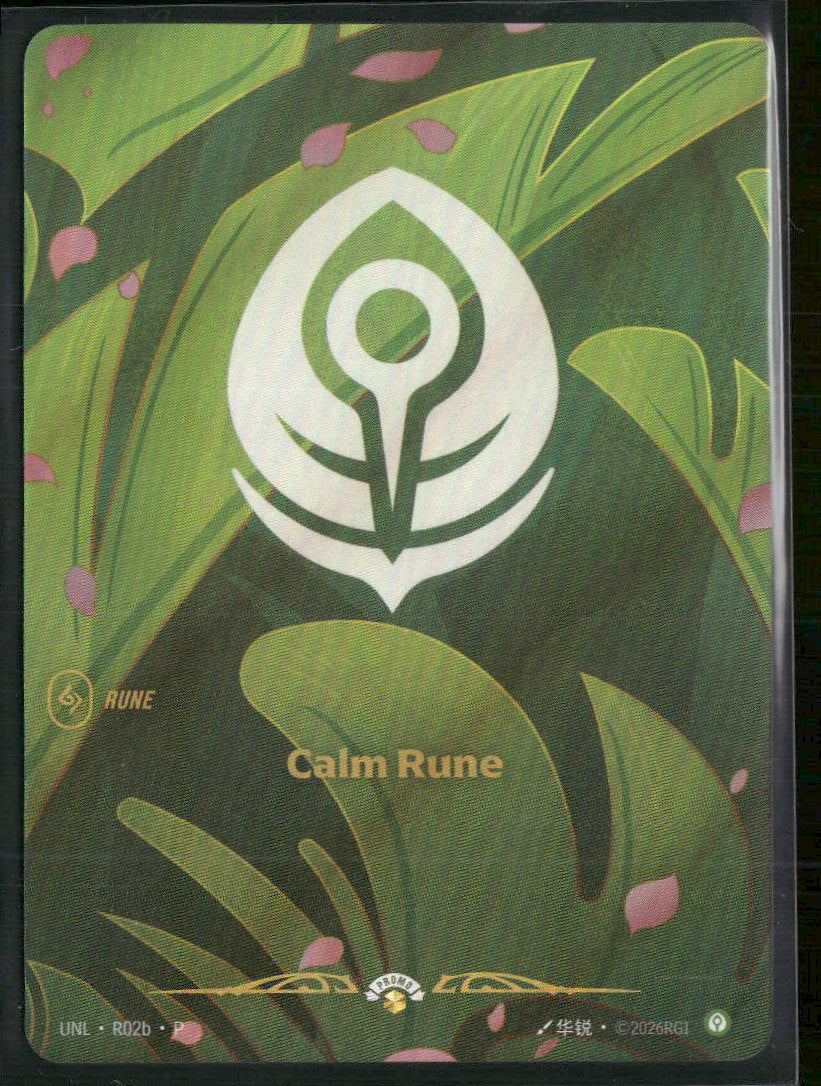 Calm Rune (R02b) #R02b - Riftbound Unleashed