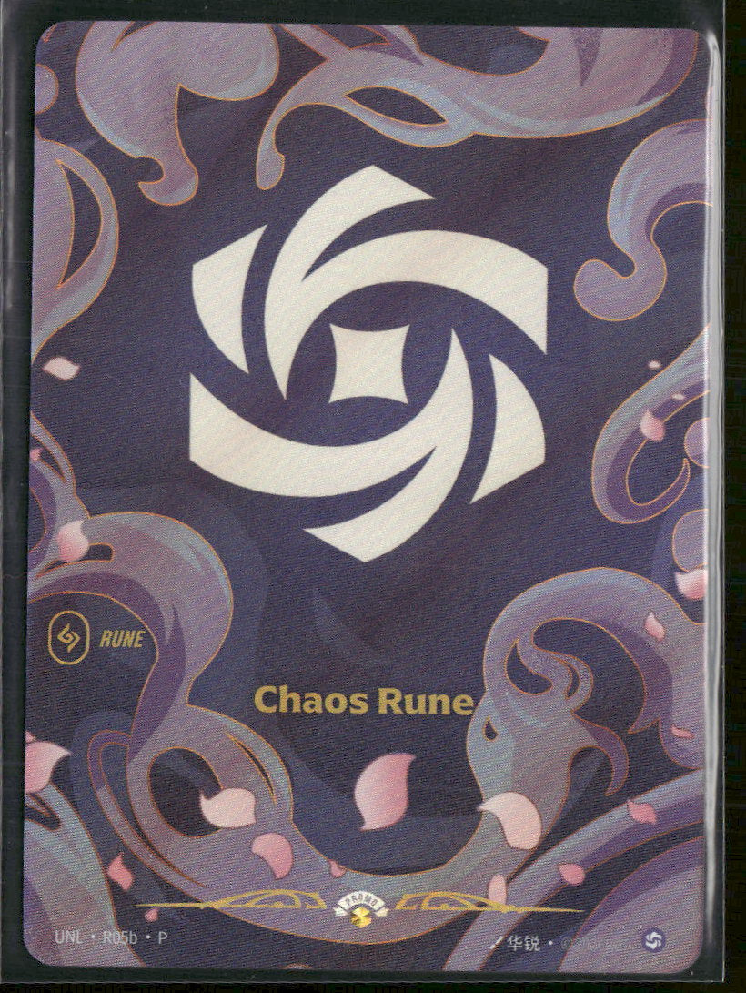 Chaos Rune (R05b) #R05b - Riftbound Unleashed