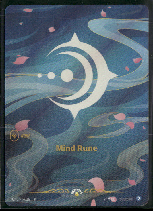 Mind Rune #r03b - Riftbound