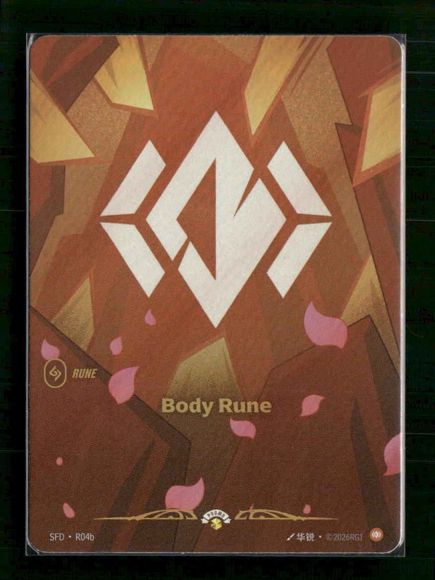 Body Rune (R04b) #R04b Foil - Riftbound Spiritforged