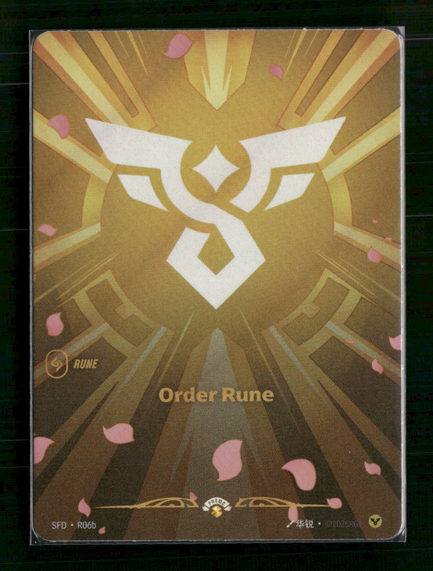 Order Rune (R06b) #R06b Foil - Riftbound Spiritforged
