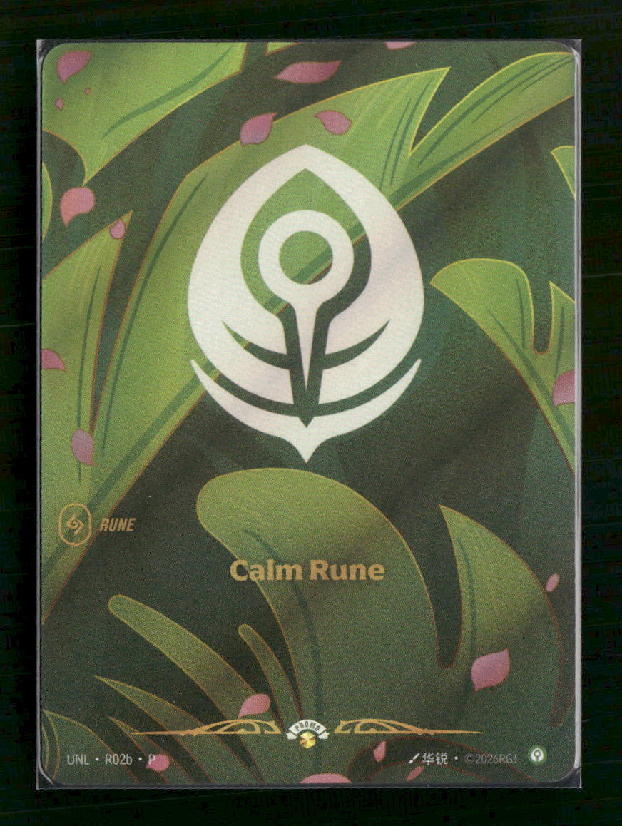 Calm Rune (R02b) #R02b Foil - Riftbound Unleashed