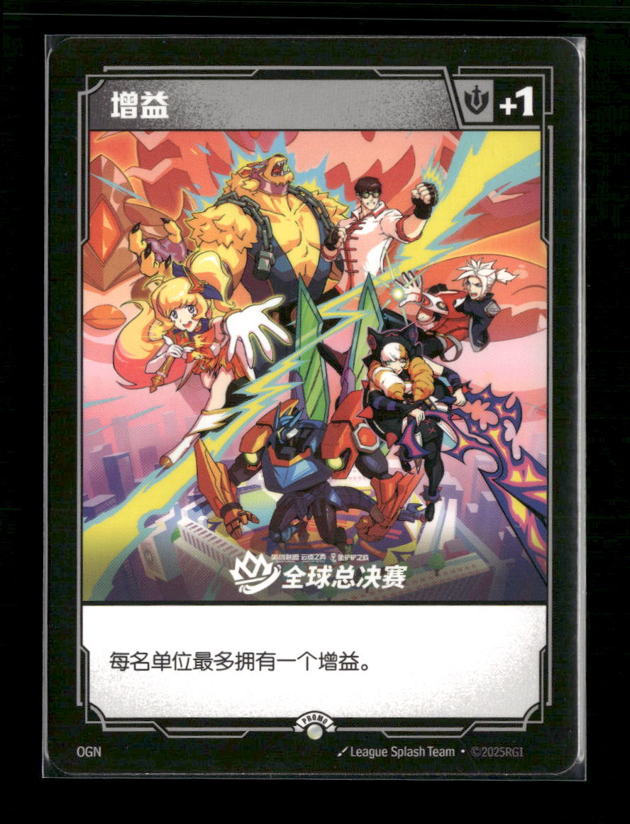 Recruit  / Buff (TF Global Finals) #271a/298 - Riftbound Origins