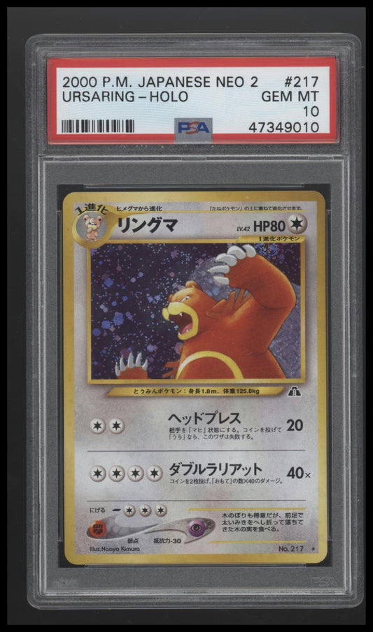 2000 Pokemon Japanese Neo 2 Ursaring-Holo 10 PSA #217