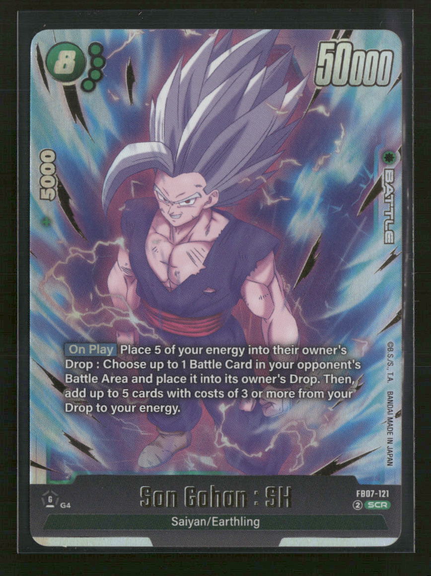 FB07: Wish for Shenron Son Gohan :SH #FB07-121