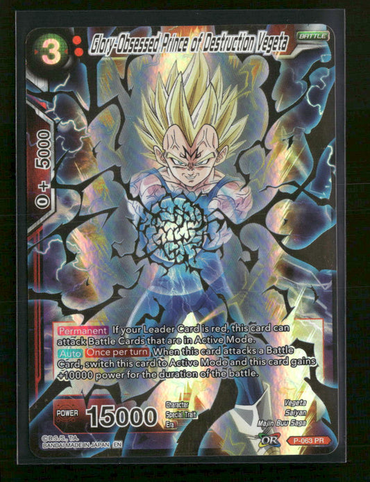 Mythic Booster Glory-Obsessed Prince of Destruction Vegeta #P-063