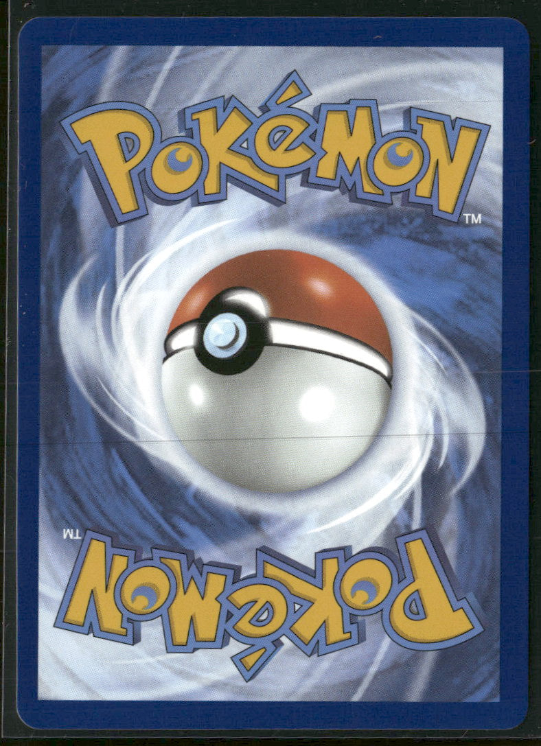 SV: Scarlet & Violet 151 Blastoise ex #200/165