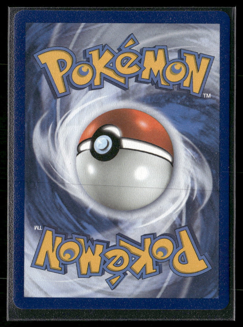 SWSH07: Evolving Skies Umbreon V #094/203